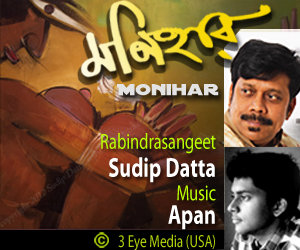 Monihar Ad